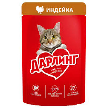 Кошачий  Корм (Дарлинг) Индейка в подливе 75г