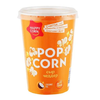 Попкорн Happy Corn Стакан 50г.Сыр Чедер
