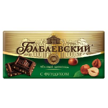 Бабаевский Шоколад Темный с фундуком 180г. 