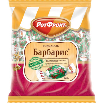 Карамель Рот Фронт Барбарис 250г