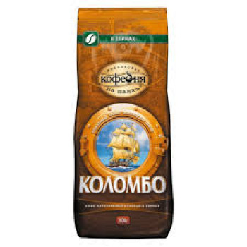 Коломбо Кофе зерно м/уп 250г. 