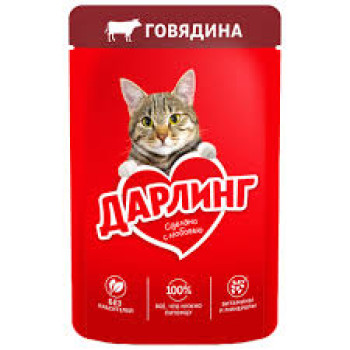Кошачий Корм (Дарлинг) Говядина в подливе 75г