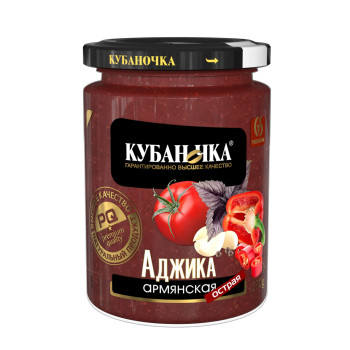 Аджика Армянская 270г (КУБАНОЧКА)