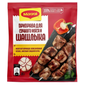 Магги Приправа для сочного мяса и шашлыка 20г №250