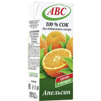 Сок АВС Апельсин 0,2л