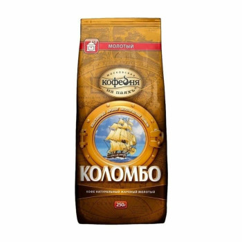 Коломбо Кофе молотый м/уп 250г. 